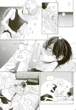 Page 28 of My Hero Collection!