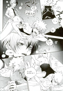 Page 35 of My Hero Collection!