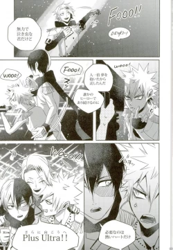 Page 50 of My Hero Collection!