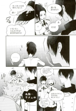 Page 55 of My Hero Collection!