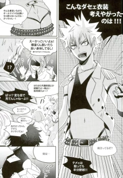 Page 56 of My Hero Collection!