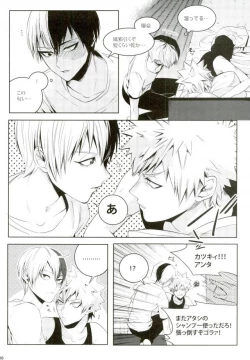 Page 5 of My Hero Collection!