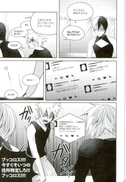 Page 62 of My Hero Collection!