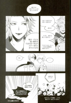 Page 64 of My Hero Collection!