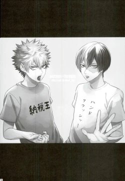 Page 65 of My Hero Collection!