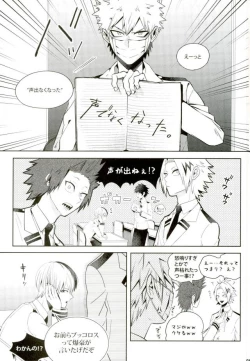 Page 72 of My Hero Collection!