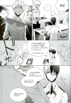 Page 77 of My Hero Collection!