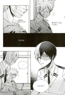 Page 80 of My Hero Collection!