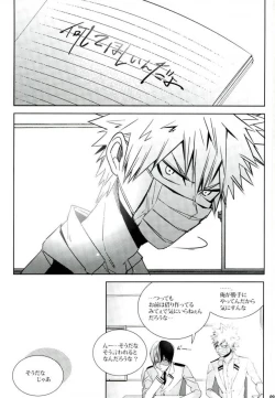 Page 83 of My Hero Collection!