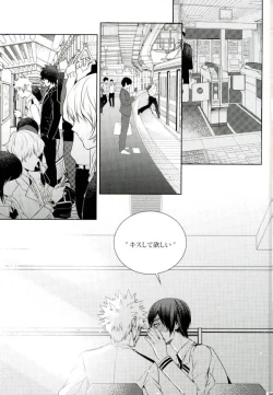 Page 86 of My Hero Collection!