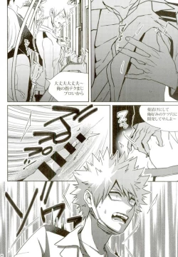 Page 91 of My Hero Collection!