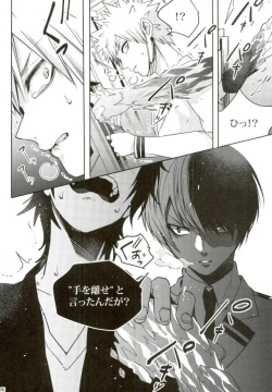 Page 93 of My Hero Collection!