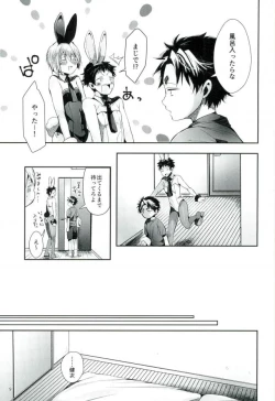 Page 10 of TRIANGLE LIFE