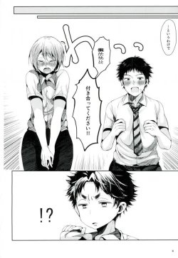 Page 5 of TRIANGLE LIFE