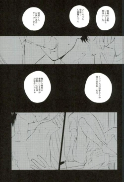 Page 13 of Stagnation