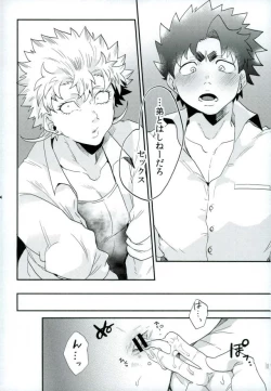 Page 24 of Stay Gold