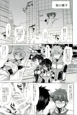 Page 8 of Ryuusei Red VS Aku no Onna Kanbu ♂