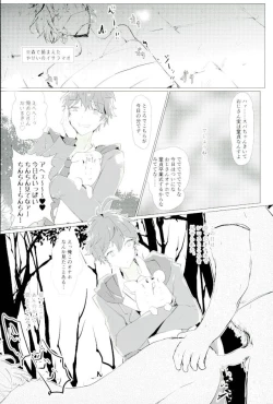 Page 13 of Tenchuusatsu Stars