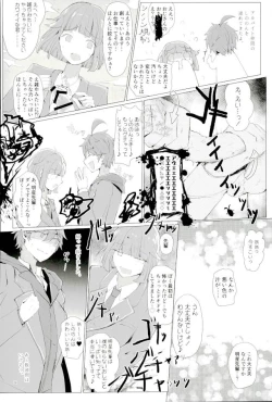 Page 15 of Tenchuusatsu Stars