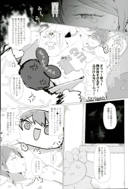 Page 19 of Tenchuusatsu Stars