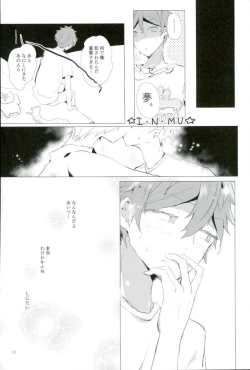 Page 25 of Tenchuusatsu Stars