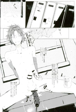 Page 27 of Tenchuusatsu Stars