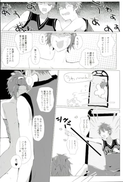 Page 33 of Tenchuusatsu Stars