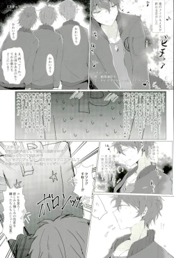 Page 8 of Tenchuusatsu Stars