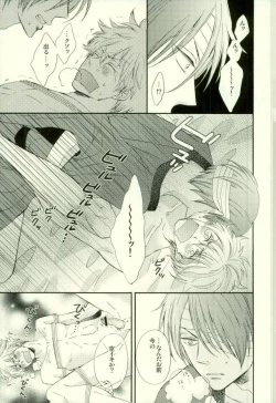 Page 32 of Hana no Baku hito