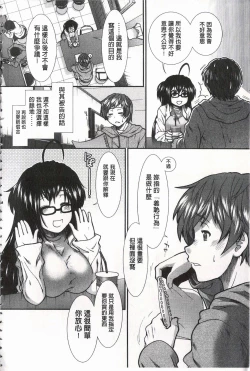 Page 10 of Ketsusen Ryaku
