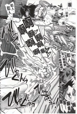 Page 130 of Ketsusen Ryaku