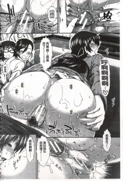 Page 203 of Ketsusen Ryaku