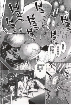 Page 211 of Ketsusen Ryaku