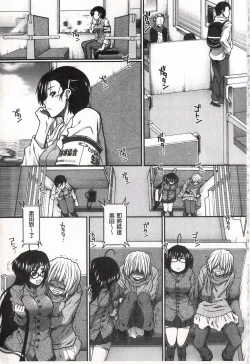 Page 47 of Ketsusen Ryaku