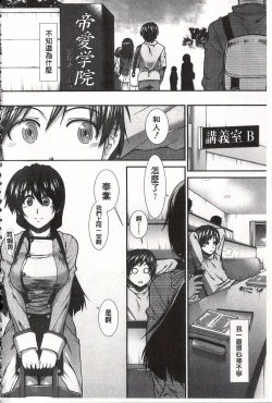 Page 90 of Ketsusen Ryaku