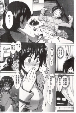Page 96 of Ketsusen Ryaku