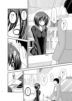 Page 15 of Mizushima-san wa roshutsushou