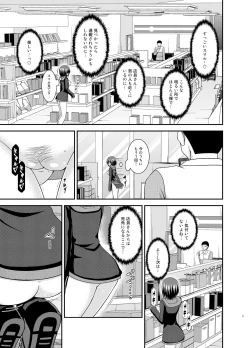 Page 8 of Mizushima-san wa roshutsushou