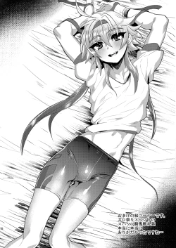 Page 15 of Kizuna LV0 no raama ou to himitsuno omajinai