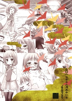 Page 28 of Hikari no Kimi no Saganaki Keikaku <Akashi>