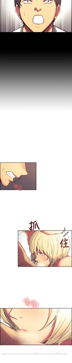 Page 163 of Domesticate the Housekeeper 调教家政妇 Ch.29~44END中文