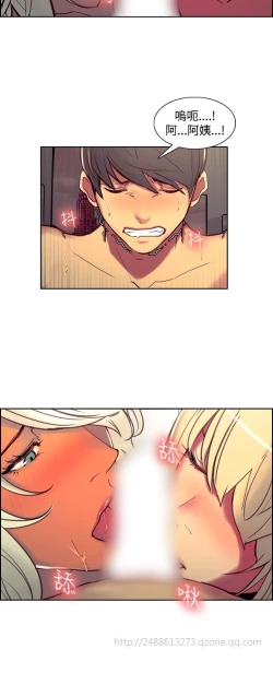 Page 236 of Domesticate the Housekeeper 调教家政妇 Ch.29~44END中文