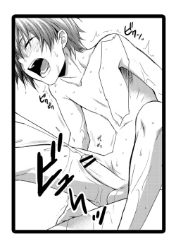 Page 12 of Samawa 2shu