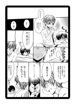 Page 3 of Samawa 2shu