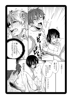 Page 9 of Samawa 2shu