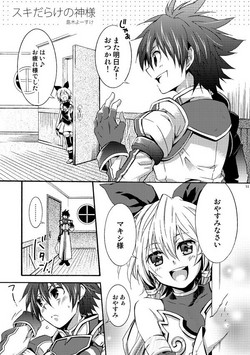 Download マキシ受アンソロジーより