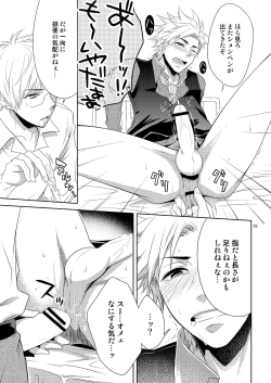 Page 14 of care for xxx.