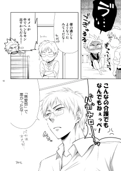 Page 17 of care for xxx.