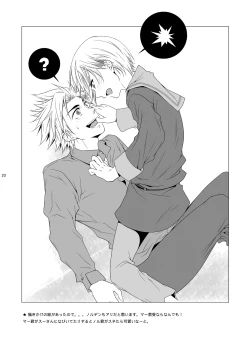 Page 18 of care for xxx.