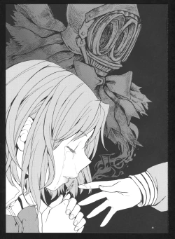 Page 85 of Kakoku Shoujo Eroku San